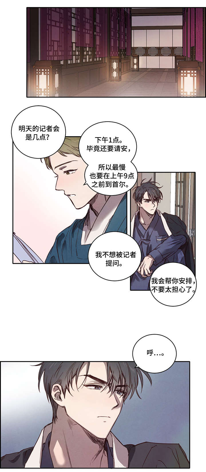 第6章：我知道0