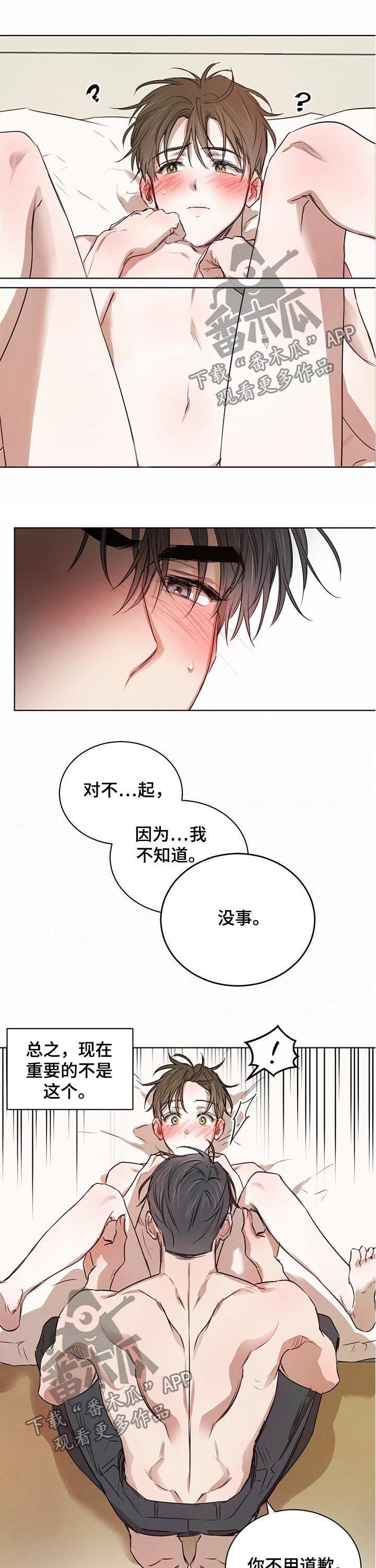 第29章：叫法5