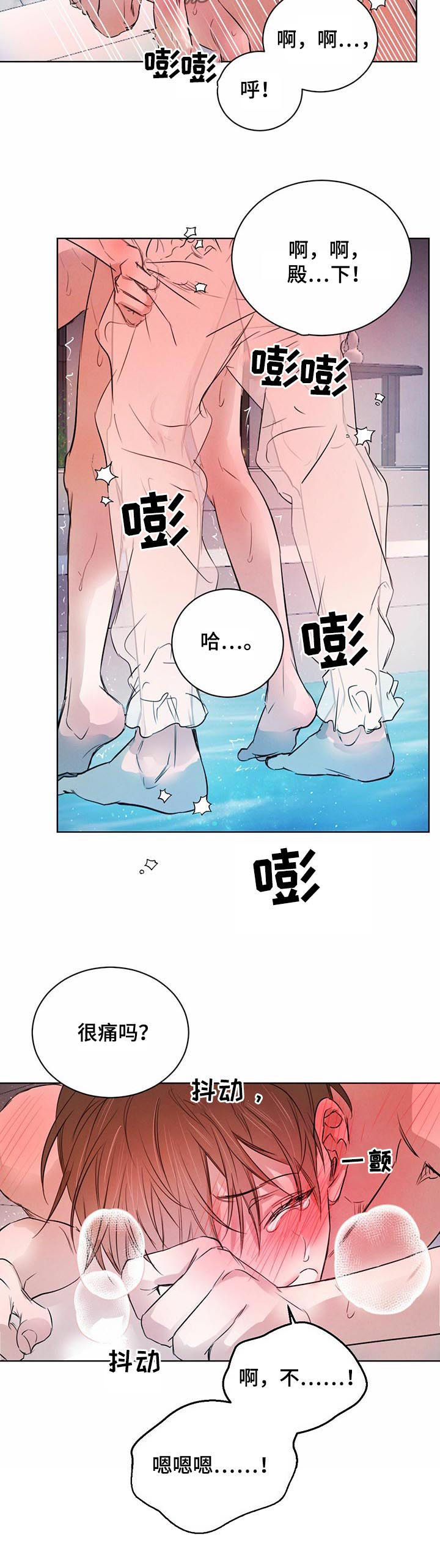 第64章：【第二季】不能说讨厌哦4