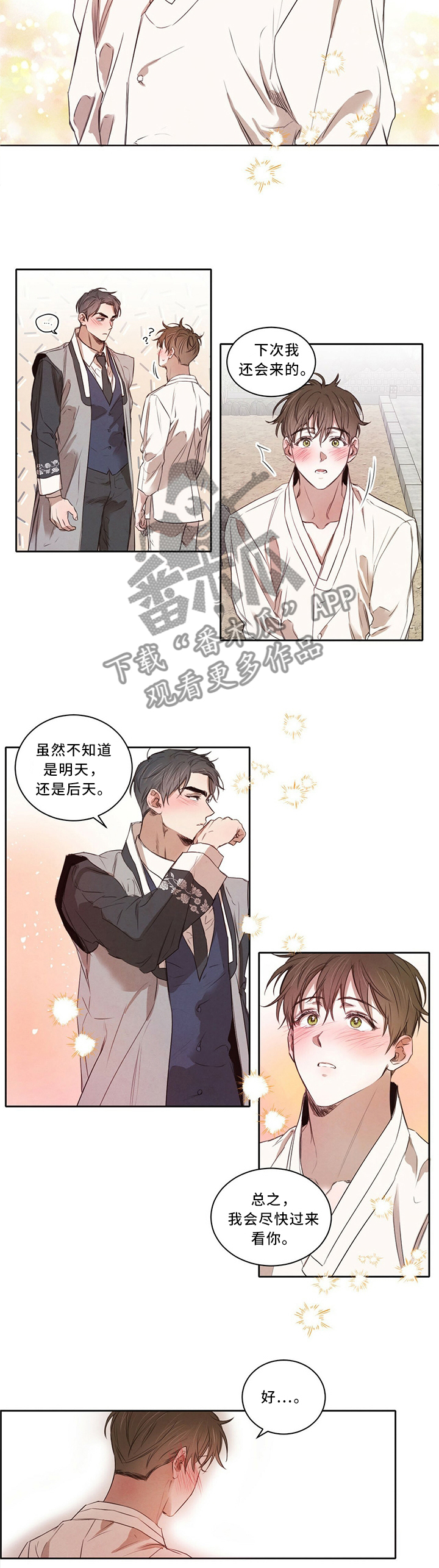 第22章：调查反应1