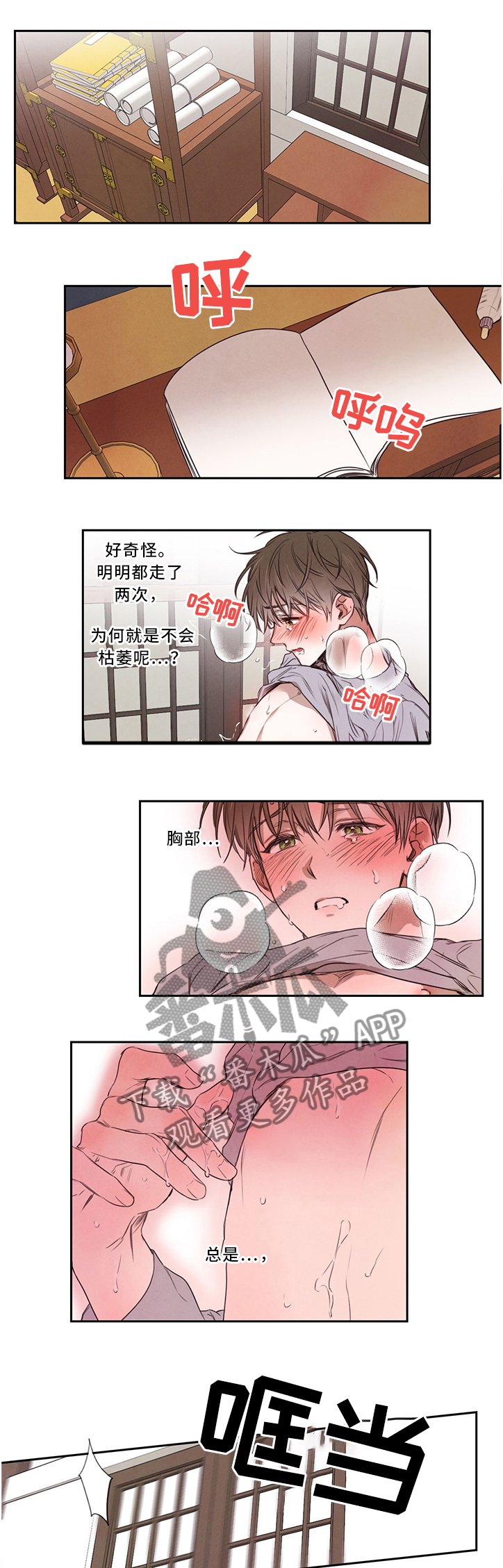 第14章：学习的力量0