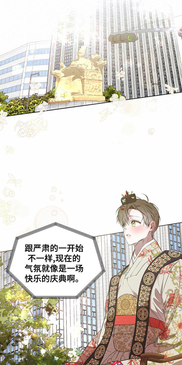第125章：【番外】名场面8