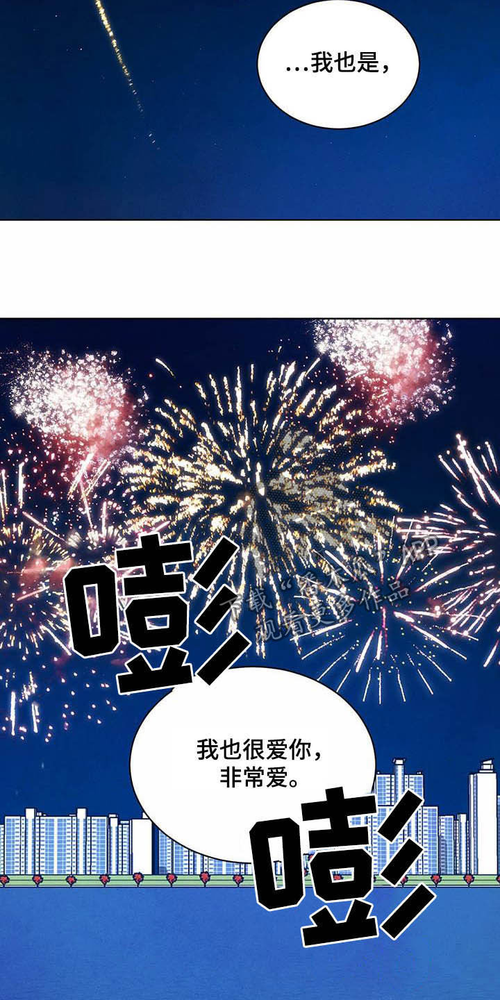 第100章：【第二季】迷茫17