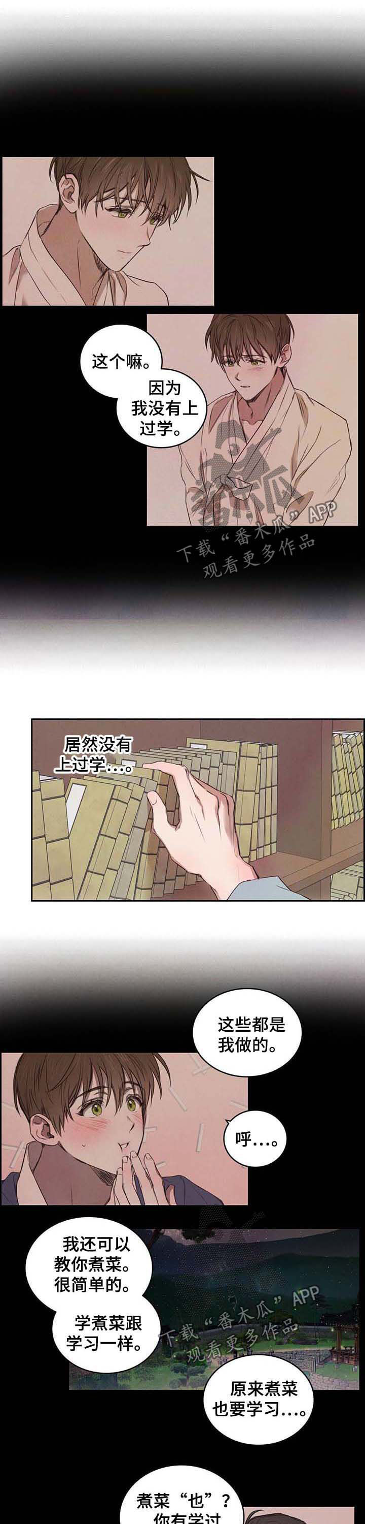 第15章：砚台0