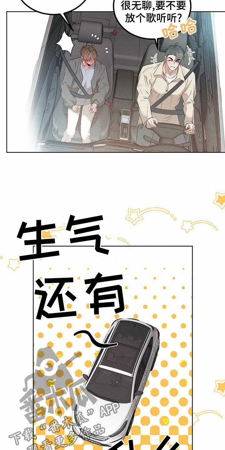 第117章：【番外】没人能妨碍我们6
