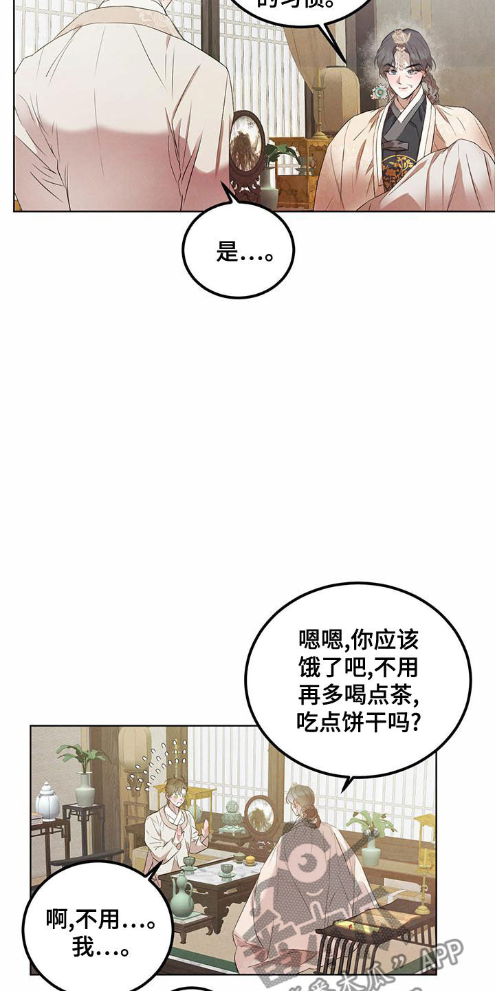 第121章：【番外】改掉习惯15