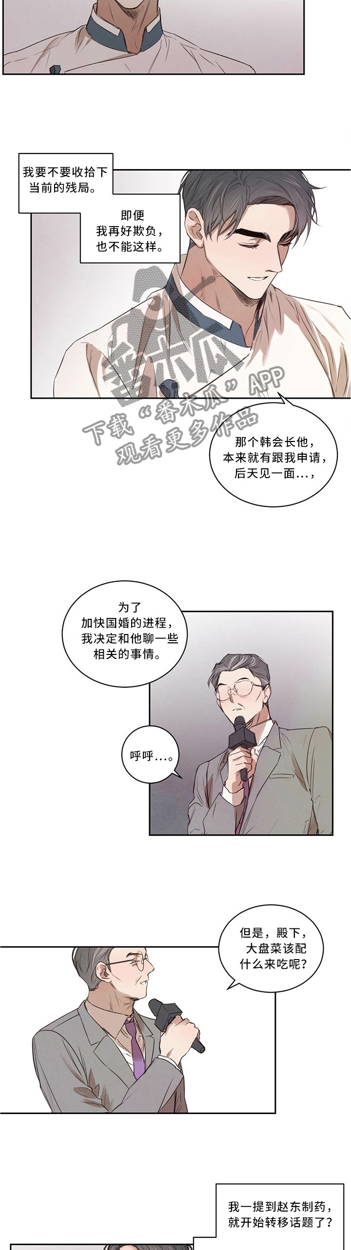 第19章：换个地方2