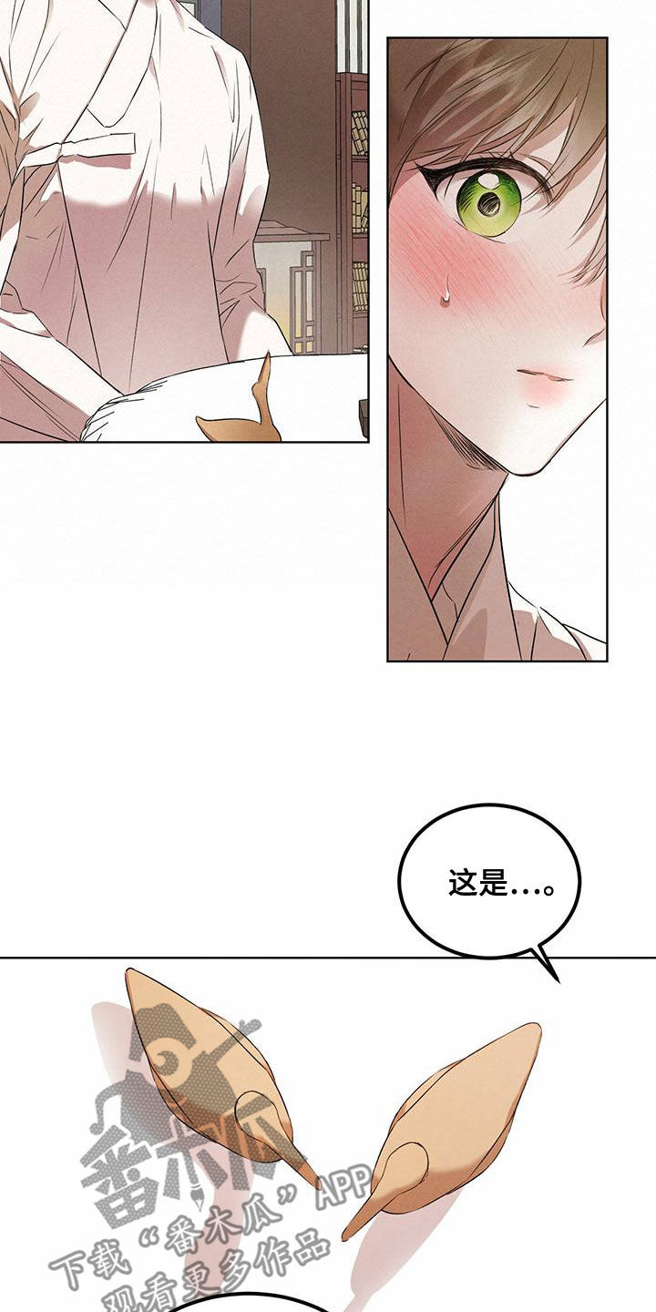 第126章：【番外】婚戒17