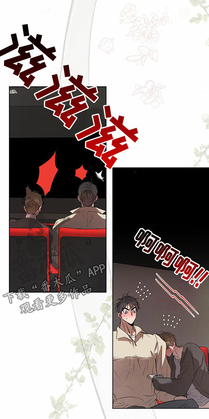 第117章：【番外】没人能妨碍我们20