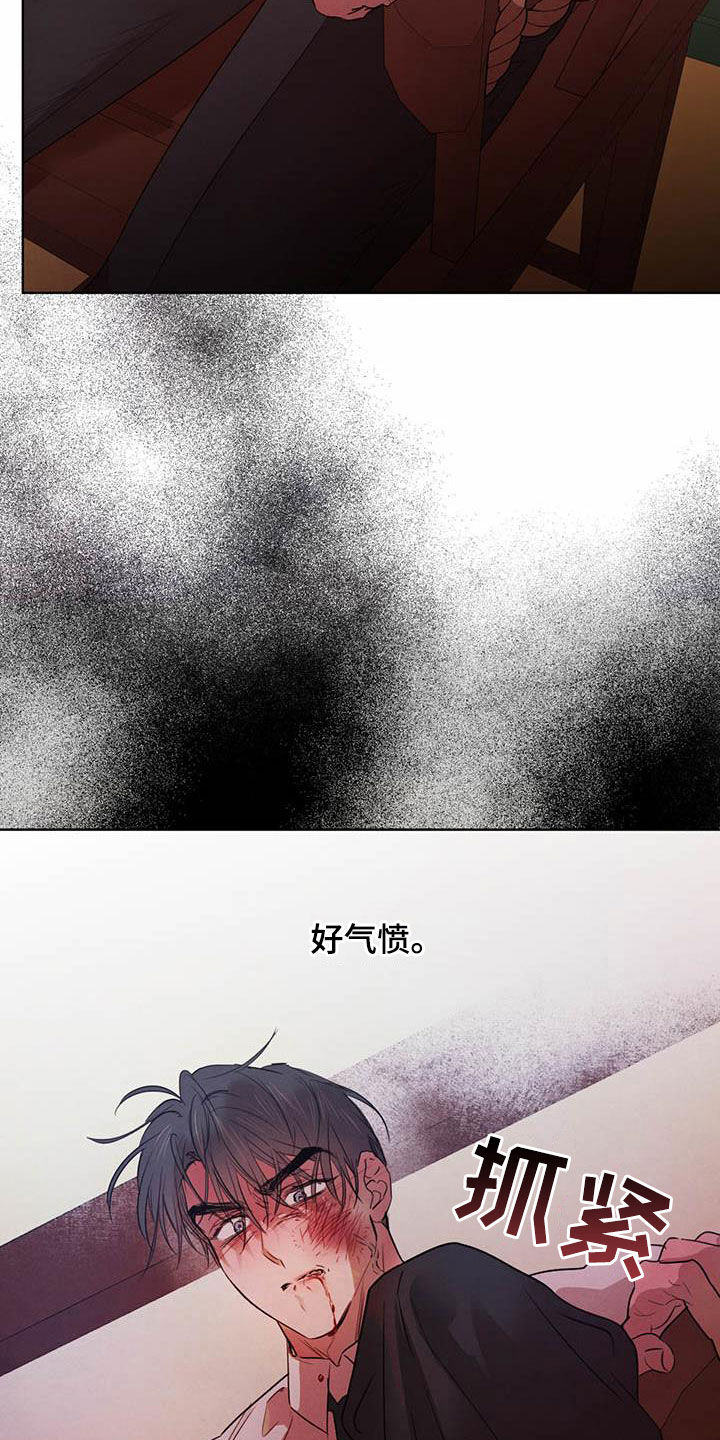 第110章：【第二季】他是人18