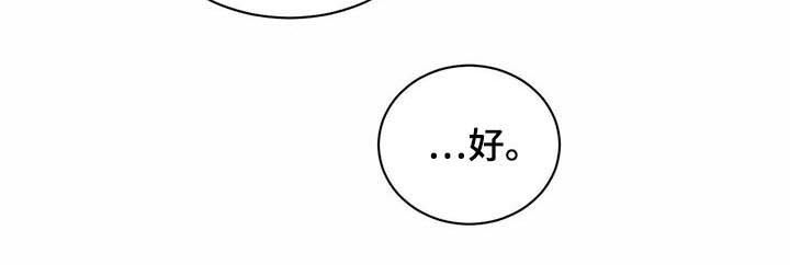 第54章：【第二季】暴起伤人6