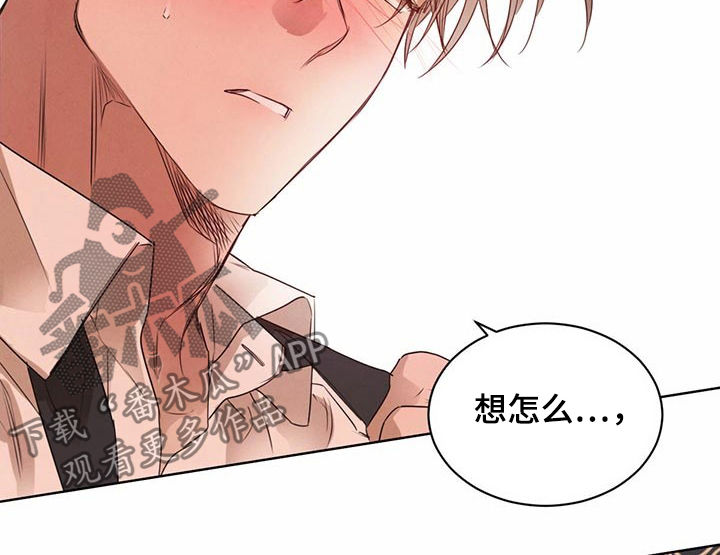 第43章：让我想起昨夜4
