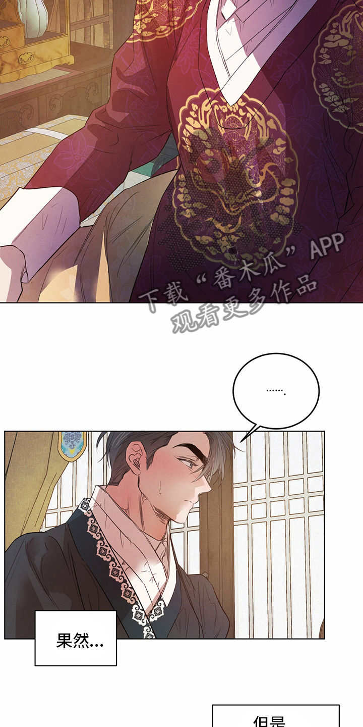 第90章：【第二季】传统14
