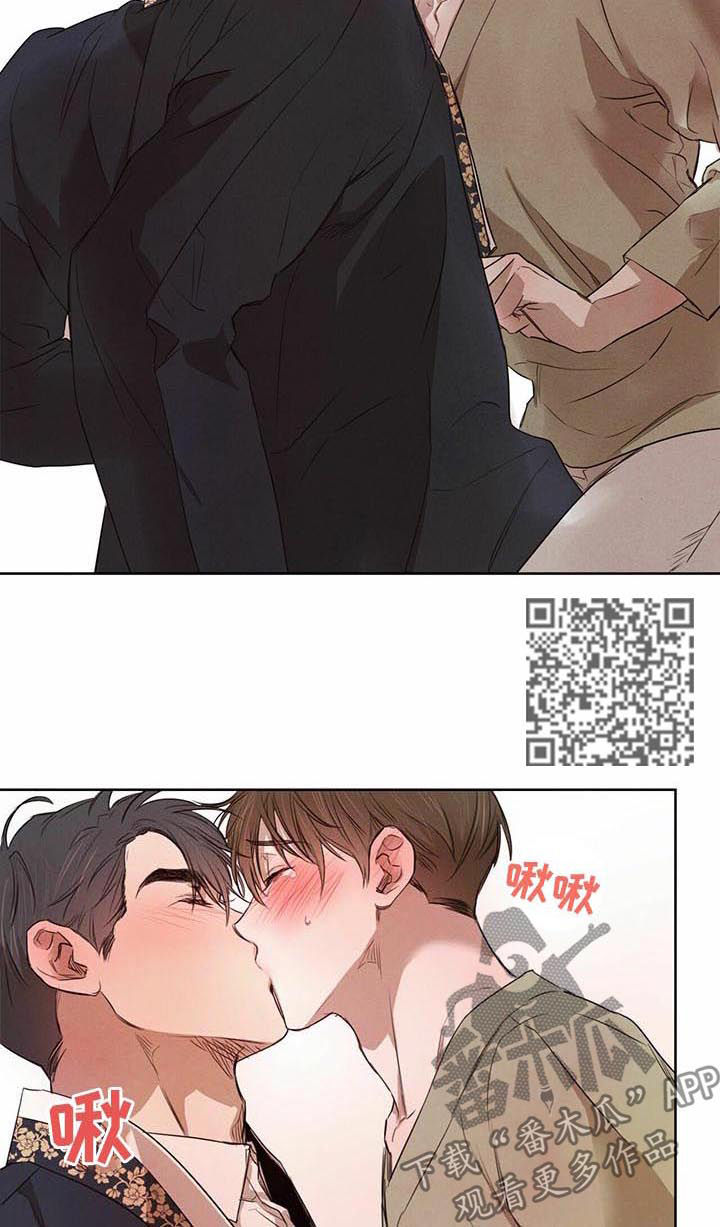 第27章：都是我的错4