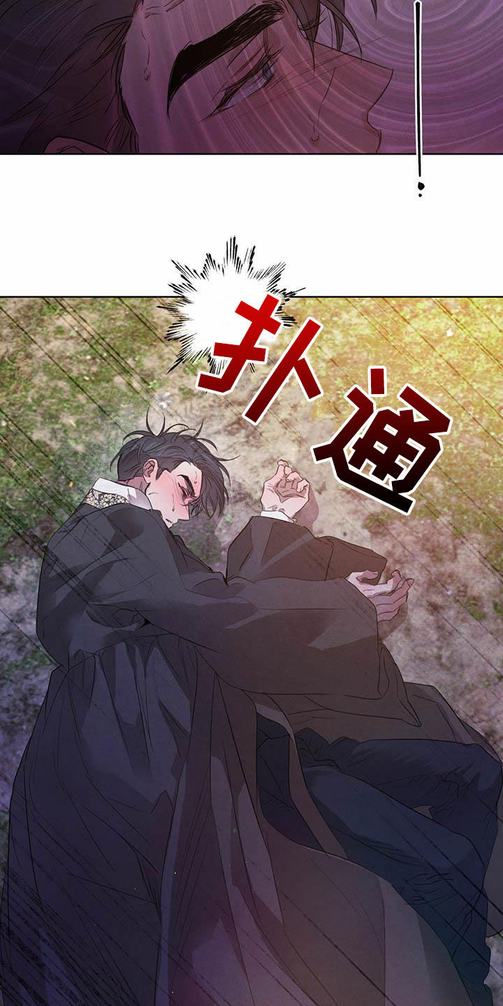 第106章：【第二季】阻拦5