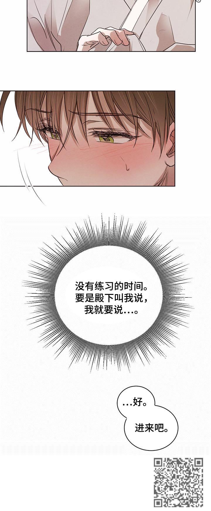 第49章：坦白练习（第一季完结）9