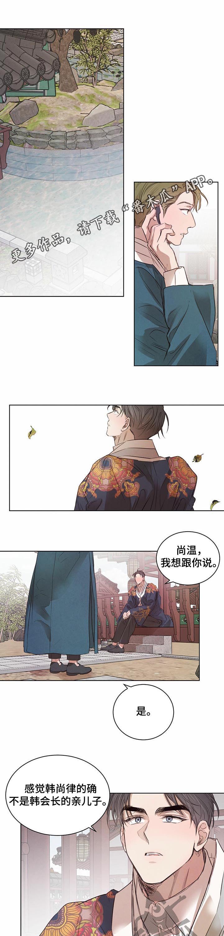 第59章：【第二季】做点衣服0