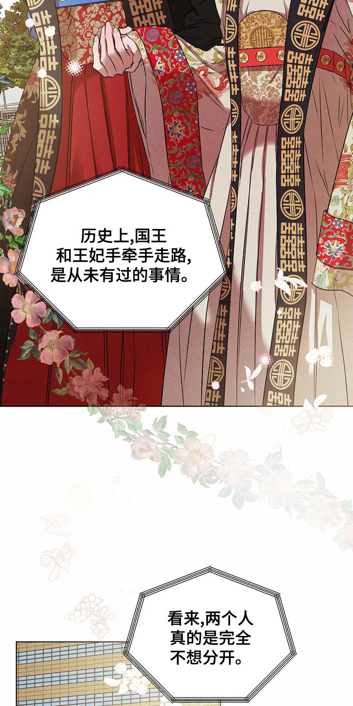 第125章：【番外】名场面17