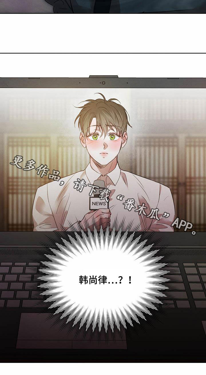 第109章：【第二季】勇气23