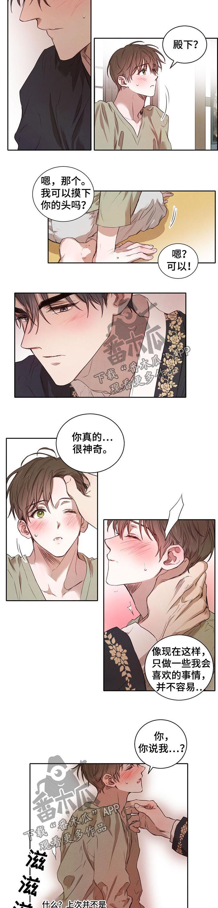 第24章：喝酒6