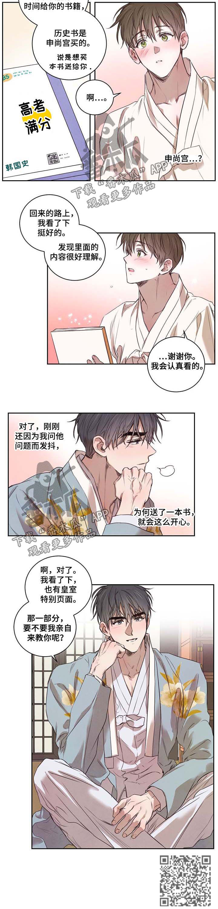 第16章：送书7