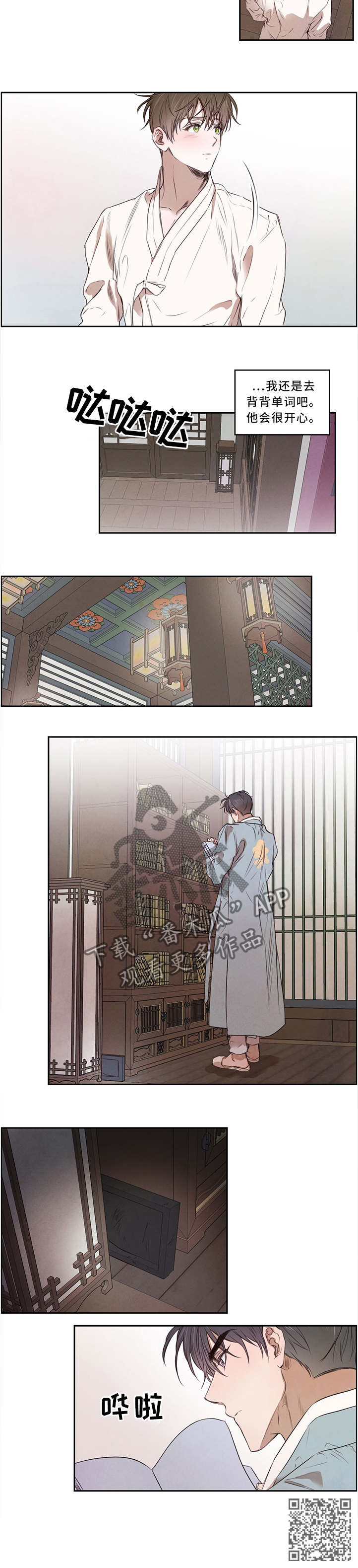 第14章：学习的力量7