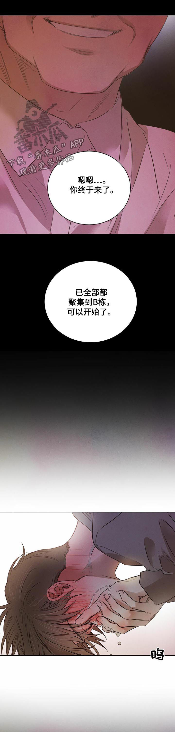 第58章：【第二季】最佳人选5