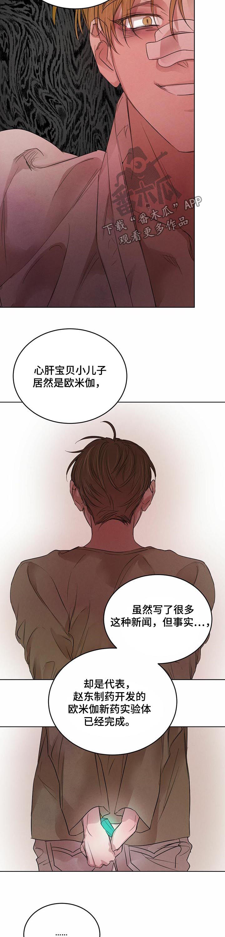 第69章：【第二季】核心10