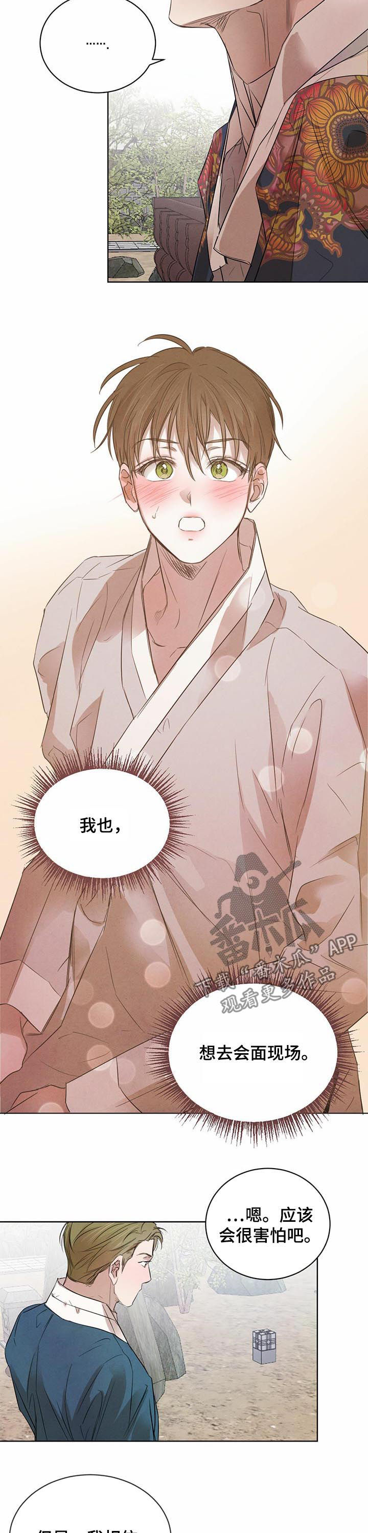 第59章：【第二季】做点衣服7