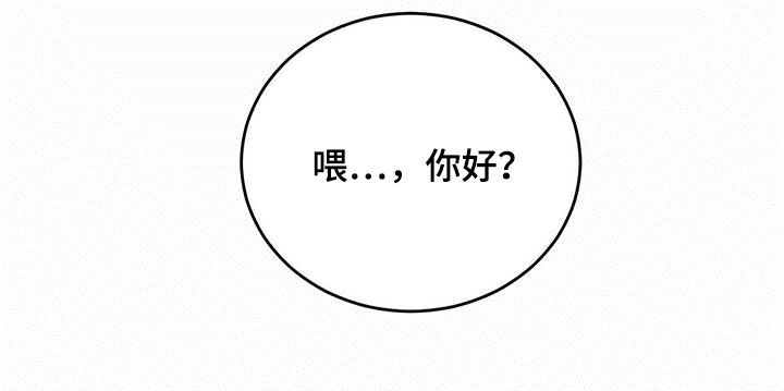 第103章：【第二季】担忧20