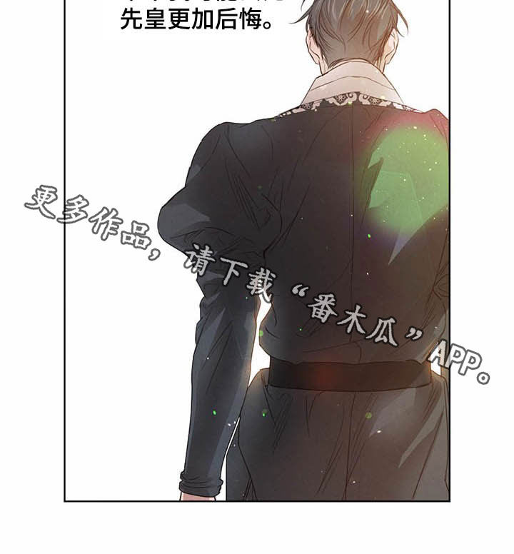 第94章：【第二季】拐点20