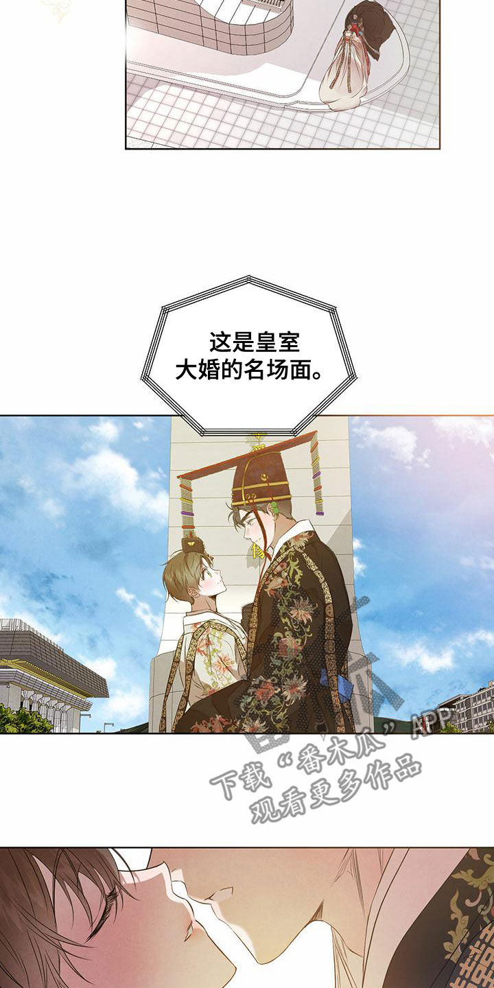 第125章：【番外】名场面19