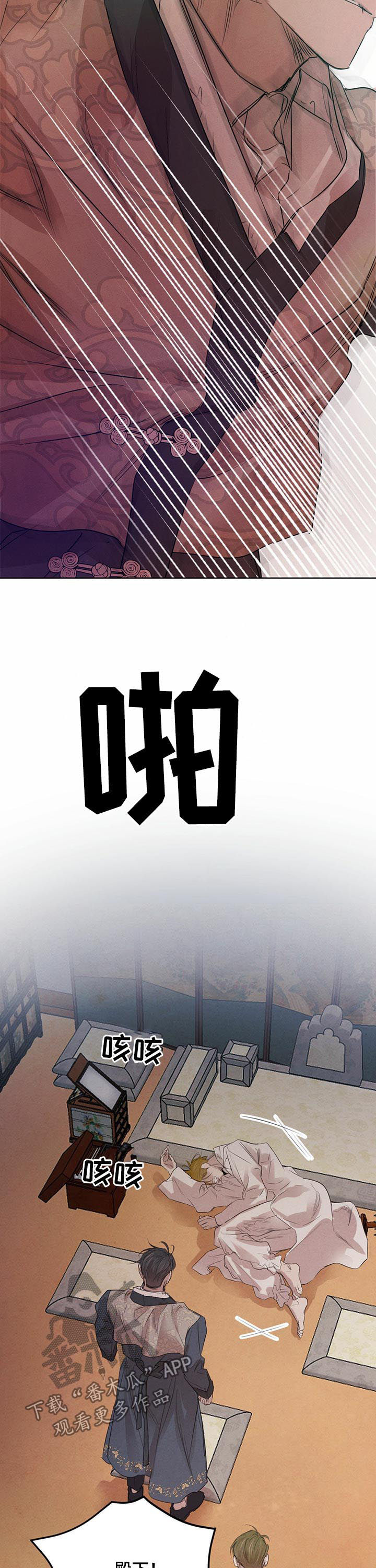 第70章：【第二季】不要装了6