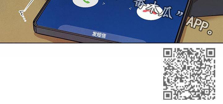 第32章：谁教他的7