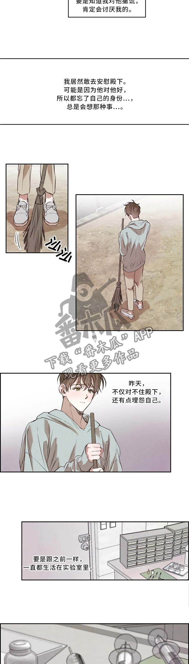 第18章：挑事1