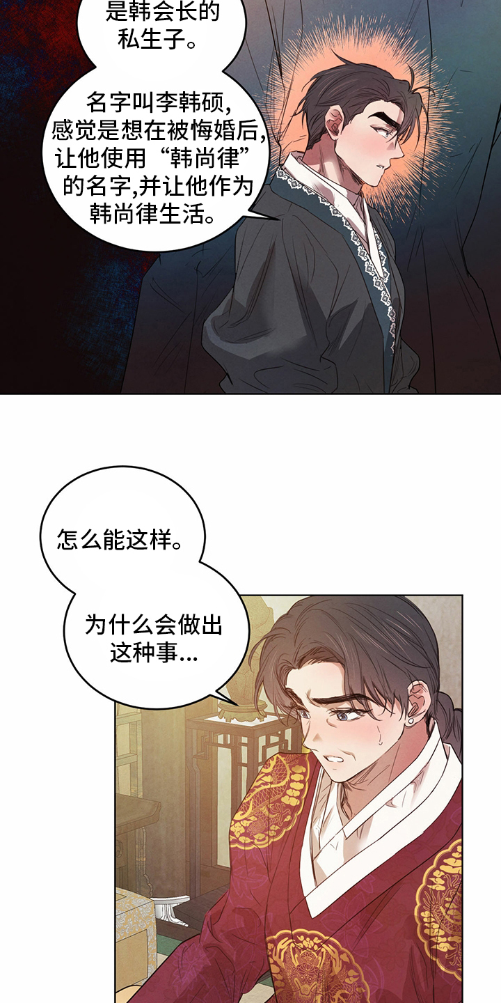 第90章：【第二季】传统6