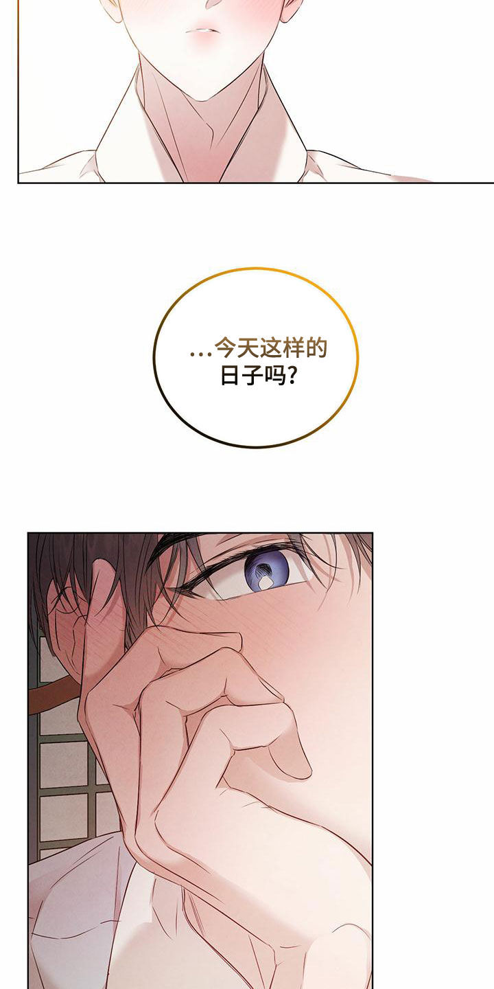 第126章：【番外】婚戒21
