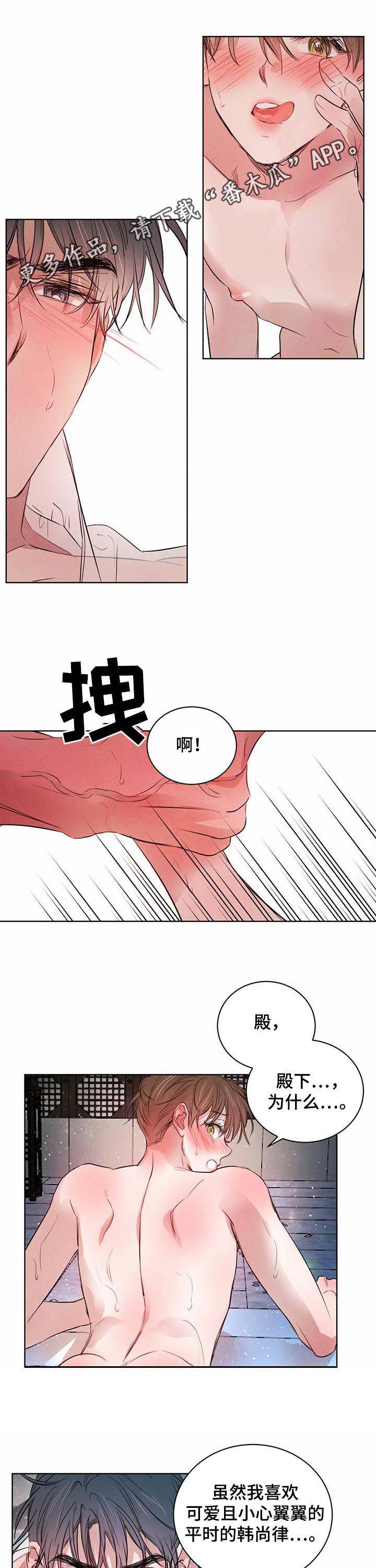 第64章：【第二季】不能说讨厌哦0