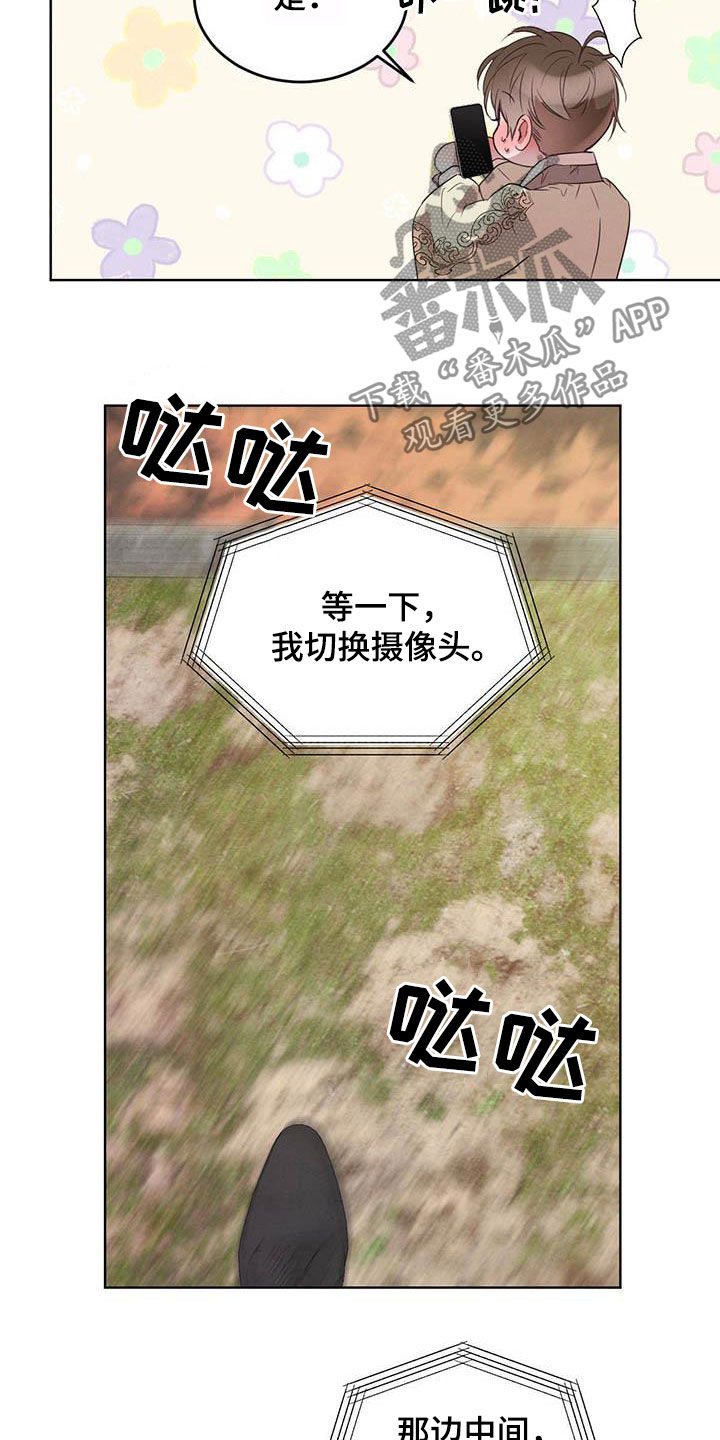 第104章：【第二季】四叶草14
