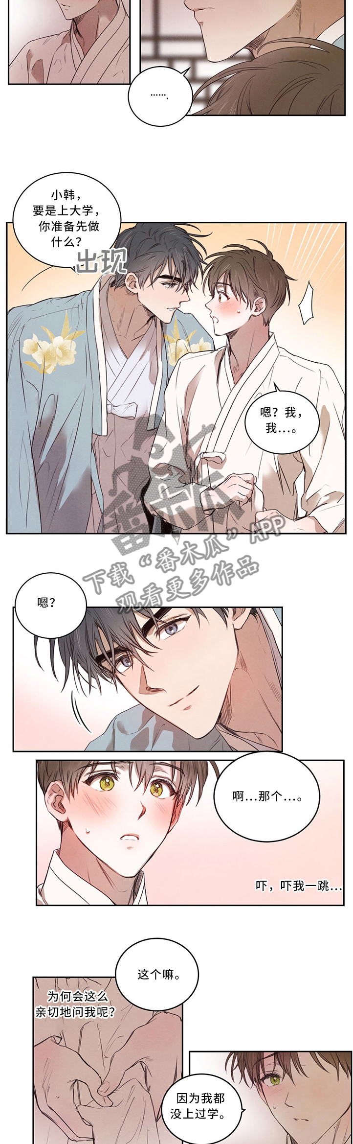 第14章：学习的力量4