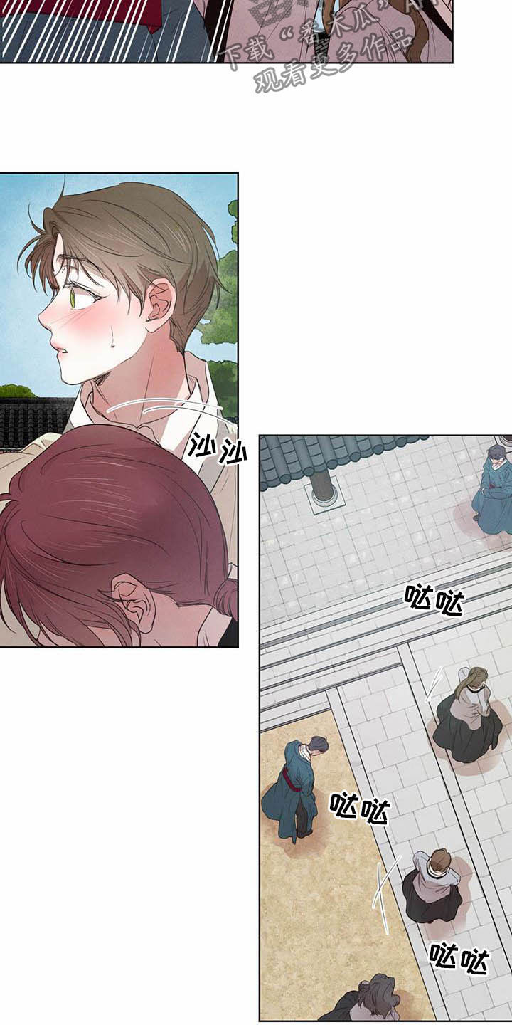 第101章：【第二季】你要小心11