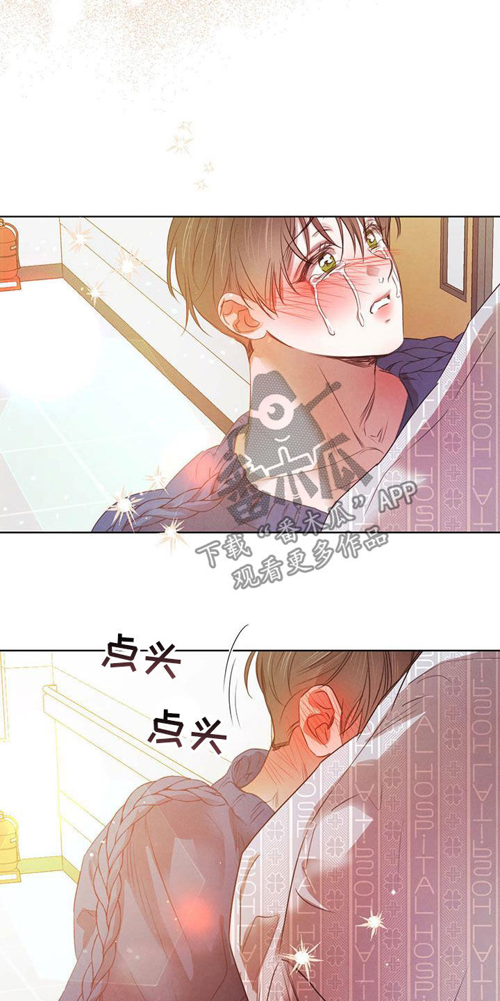 第114章：【第二季】未来可期（完结）10