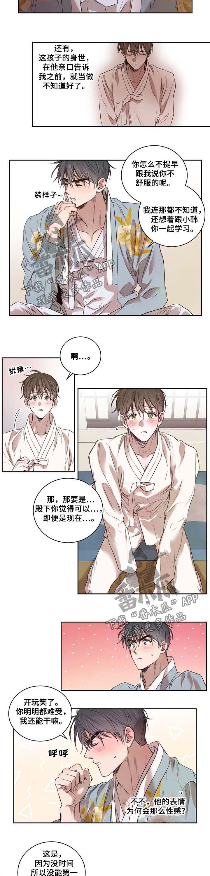 第16章：送书6