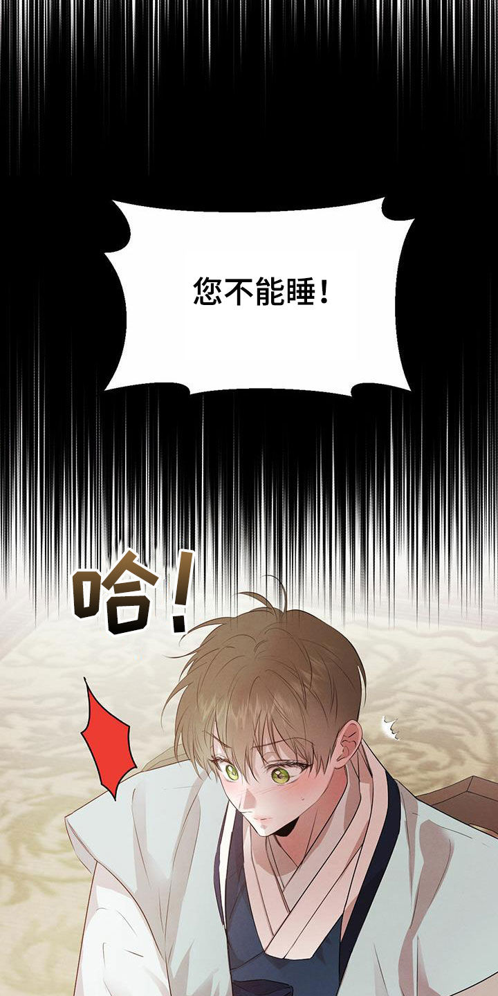 第116章：【番外】去约会15