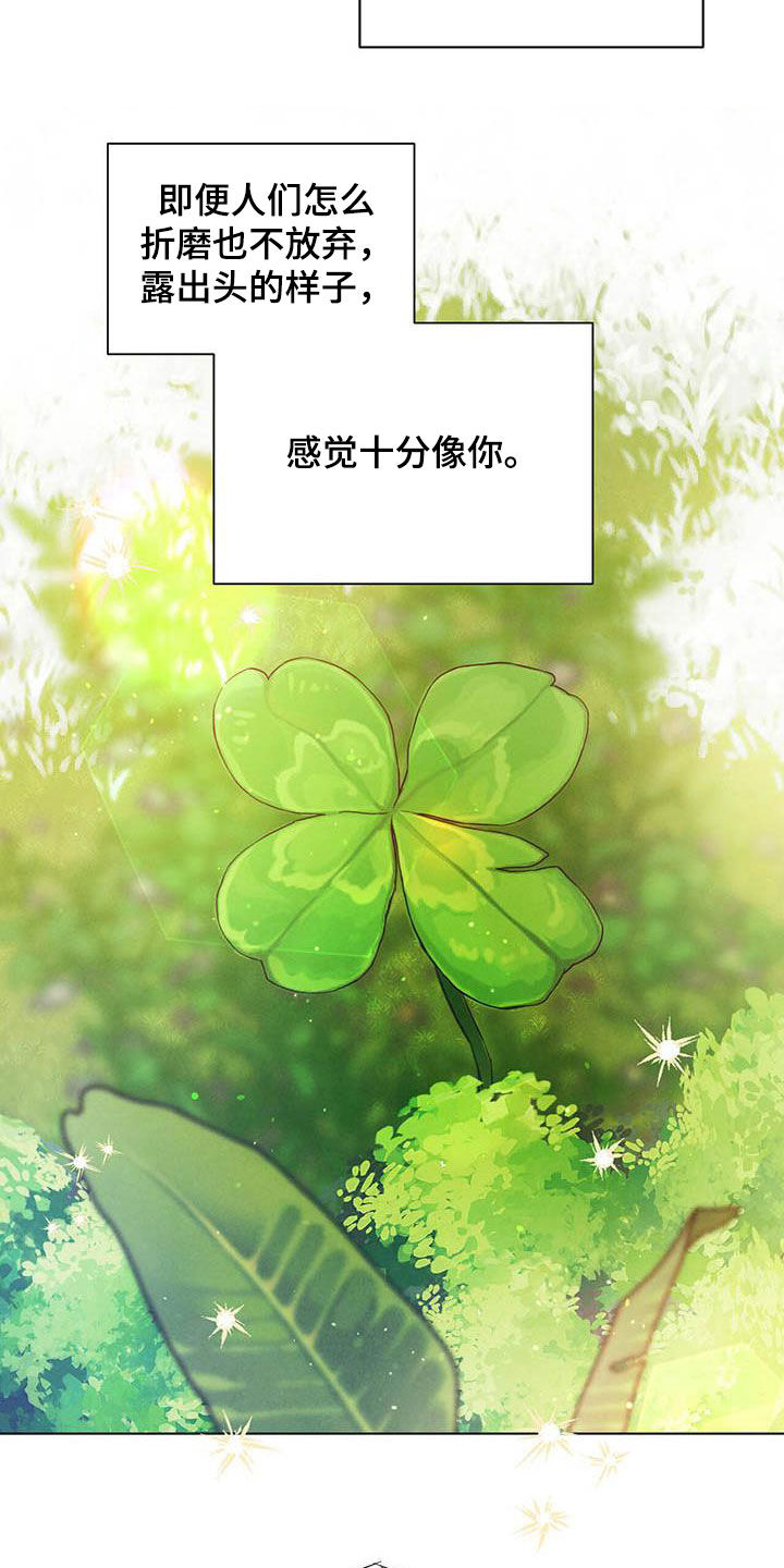 第105章：【第二季】袭击18