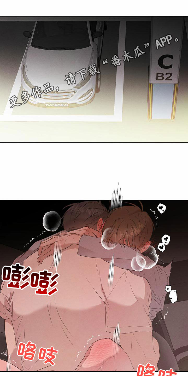 第121章：【番外】改掉习惯0