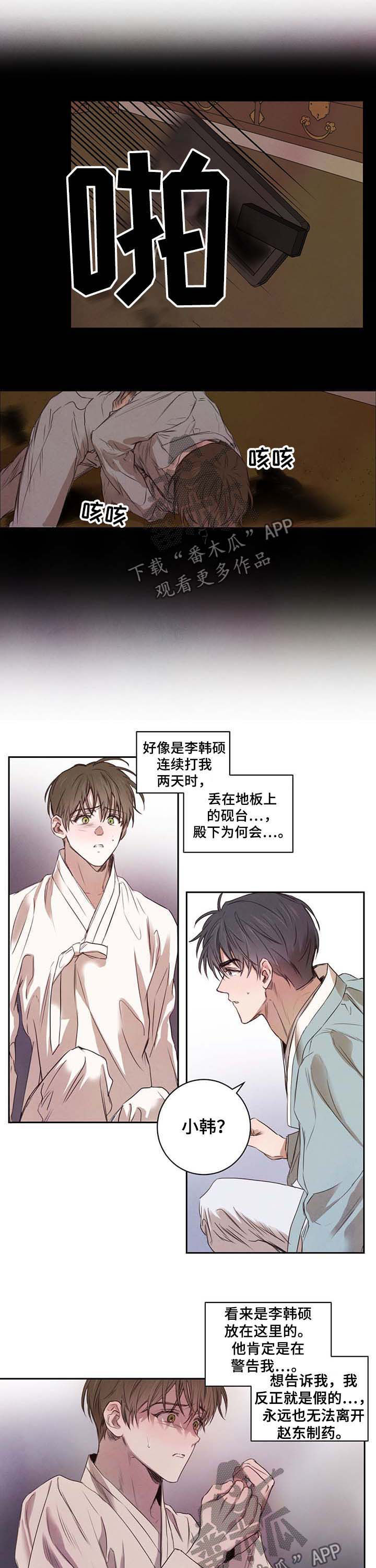 第16章：送书0