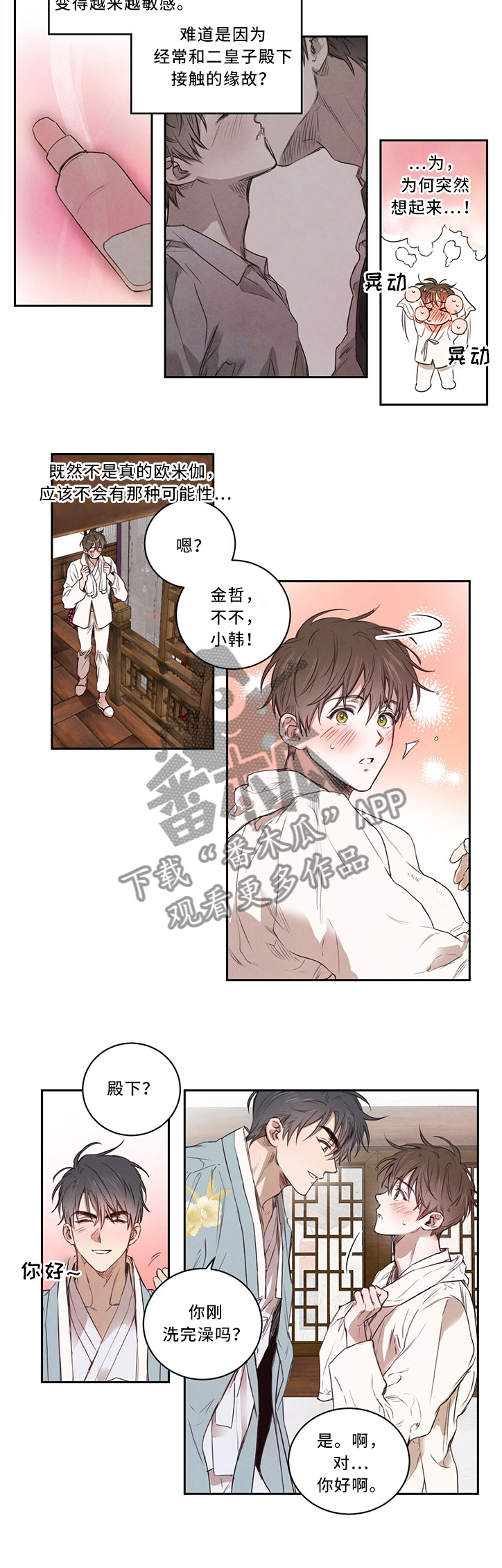 第14章：学习的力量2