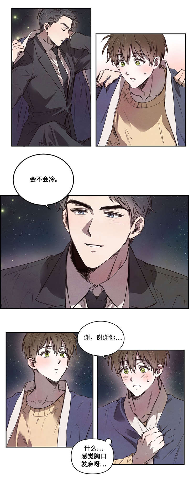 第8章：别担心3
