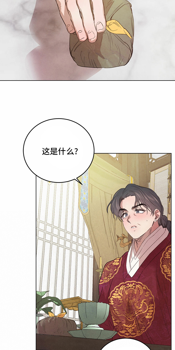第90章：【第二季】传统8